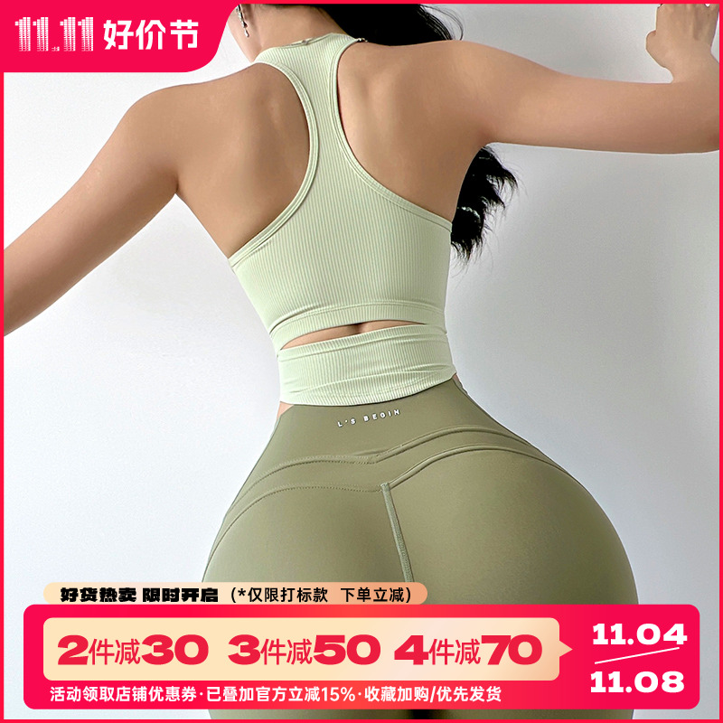 Mitaogirl美背印花瑜伽运动背心女速干防震健身文胸高弹透气内衣
