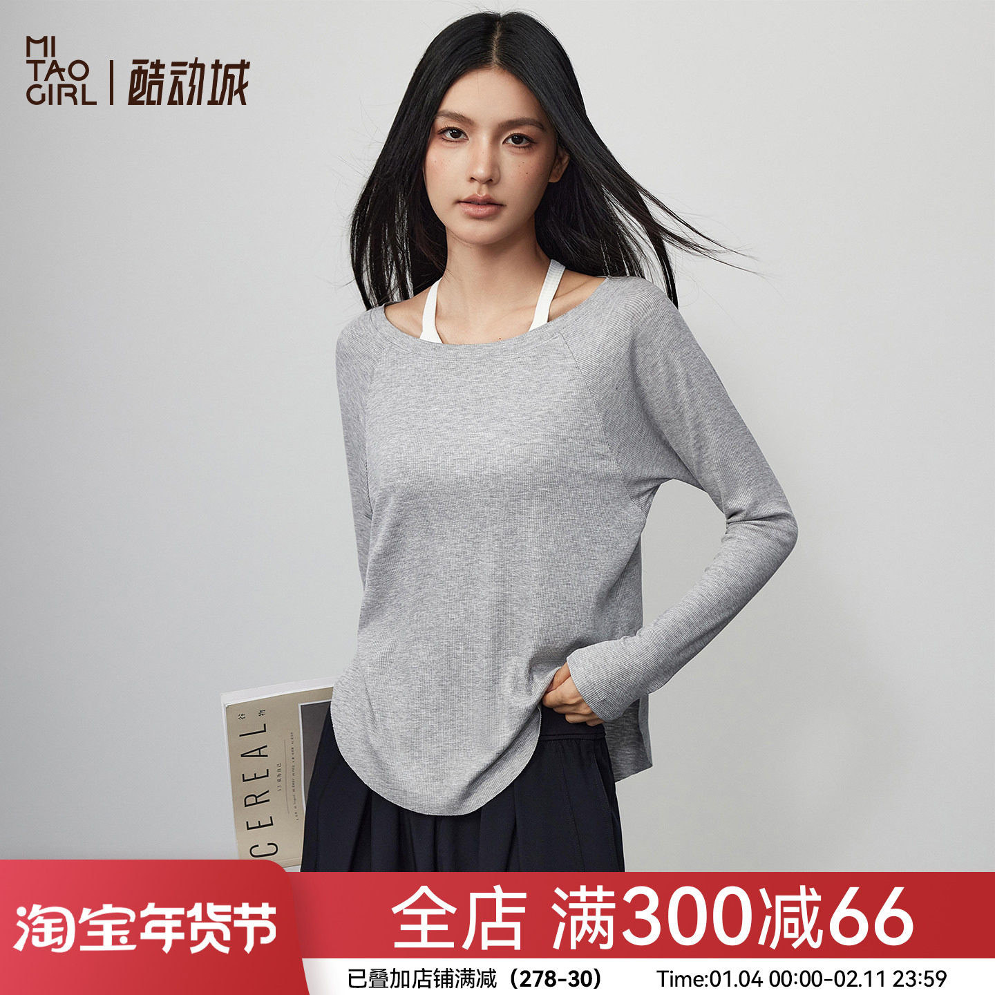 Mitaogirl裸感瑜伽服女宽松透气露肩健身上衣休闲垂感运动长袖