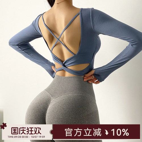 性感感美背瑜伽服女长袖带胸垫运