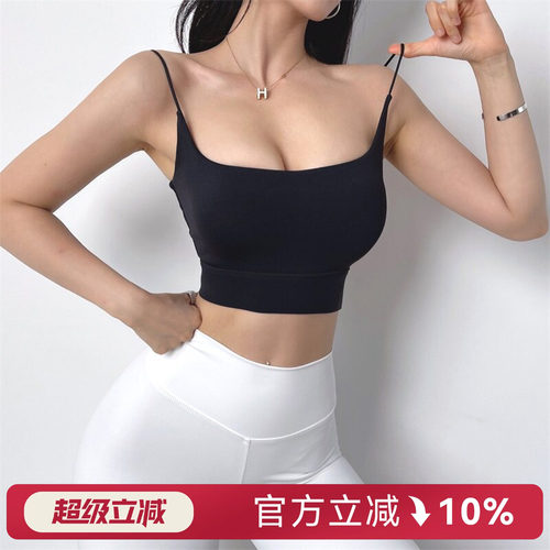 Mitaogirl内衣防震瑜伽文胸