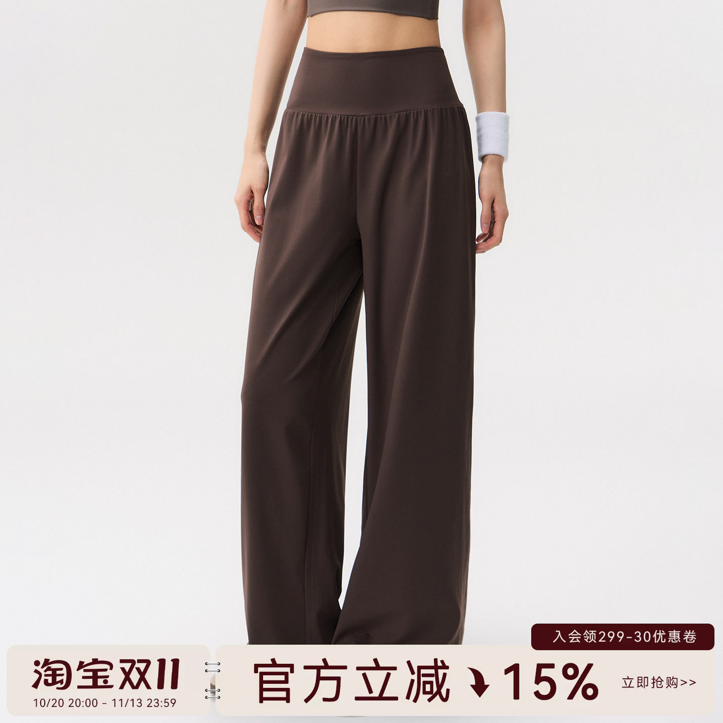 蜜桃女孩阔腿瑜伽裤高腰健身裤子速干直筒跑步裤训练休闲运动长裤