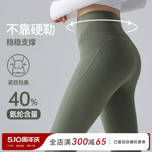 Mitaogirl瑜伽裤女高腰提臀外穿运动跑步紧身高弹速干训练健身裤
