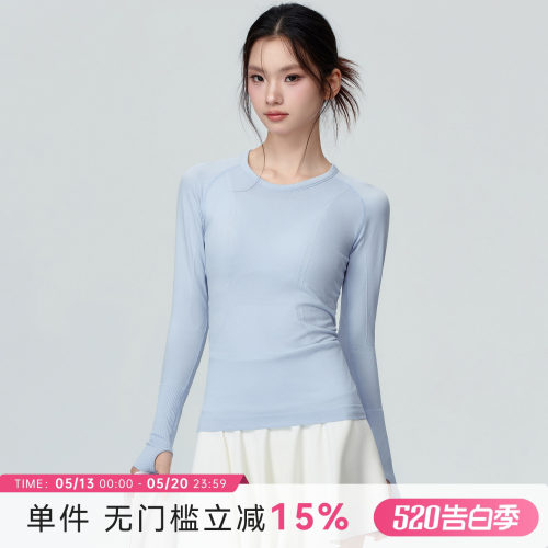 Mitaogirl春季新款修身速干衣运动长袖t恤女无缝针织健身瑜伽服