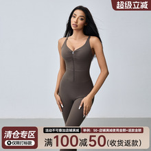 Mitaogirl裸感透气连体衣户外运动健身服女高弹紧身塑身瑜伽服春