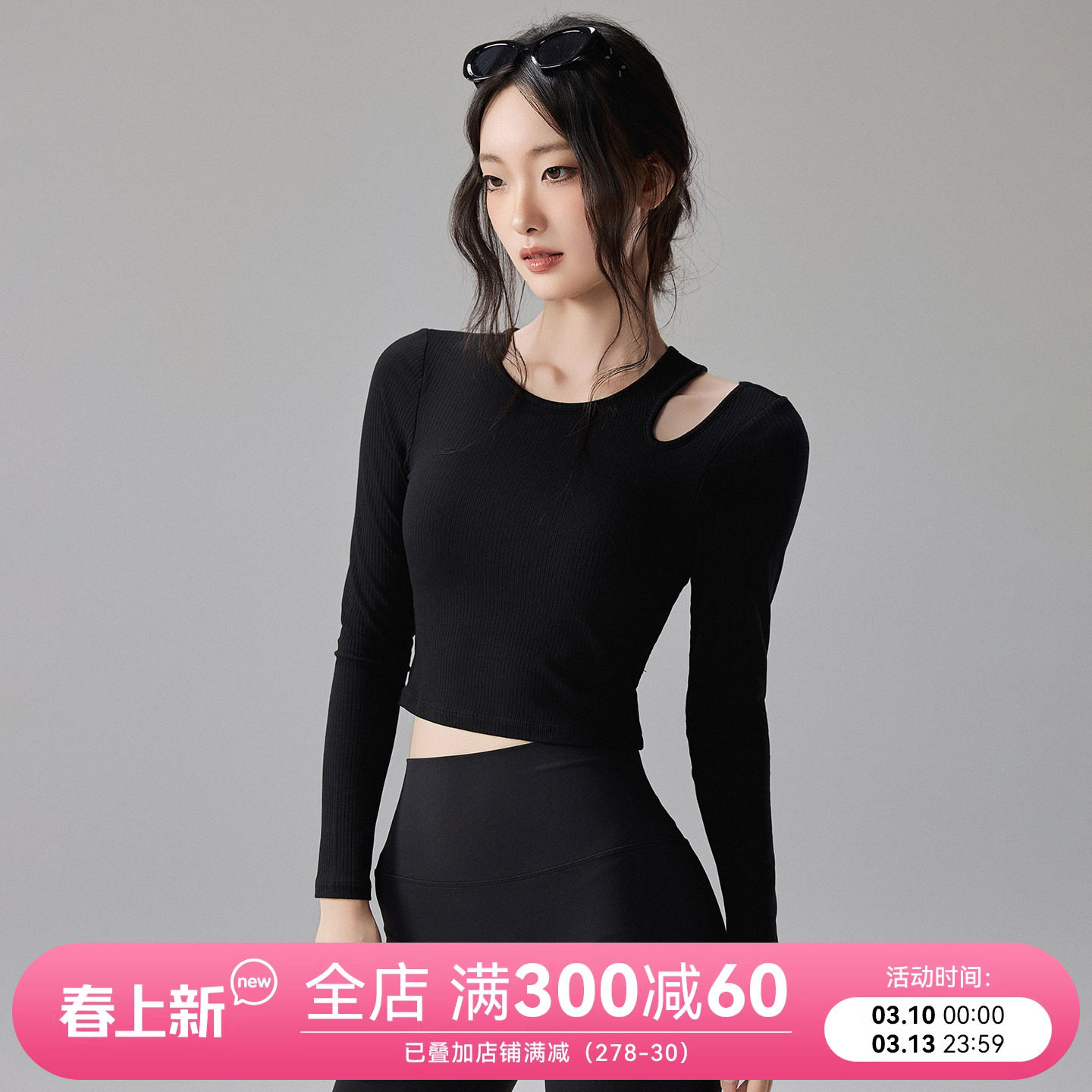 Mitaogirl长袖瑜伽服女带胸垫露肩上衣普拉提运动跑步训练健身服