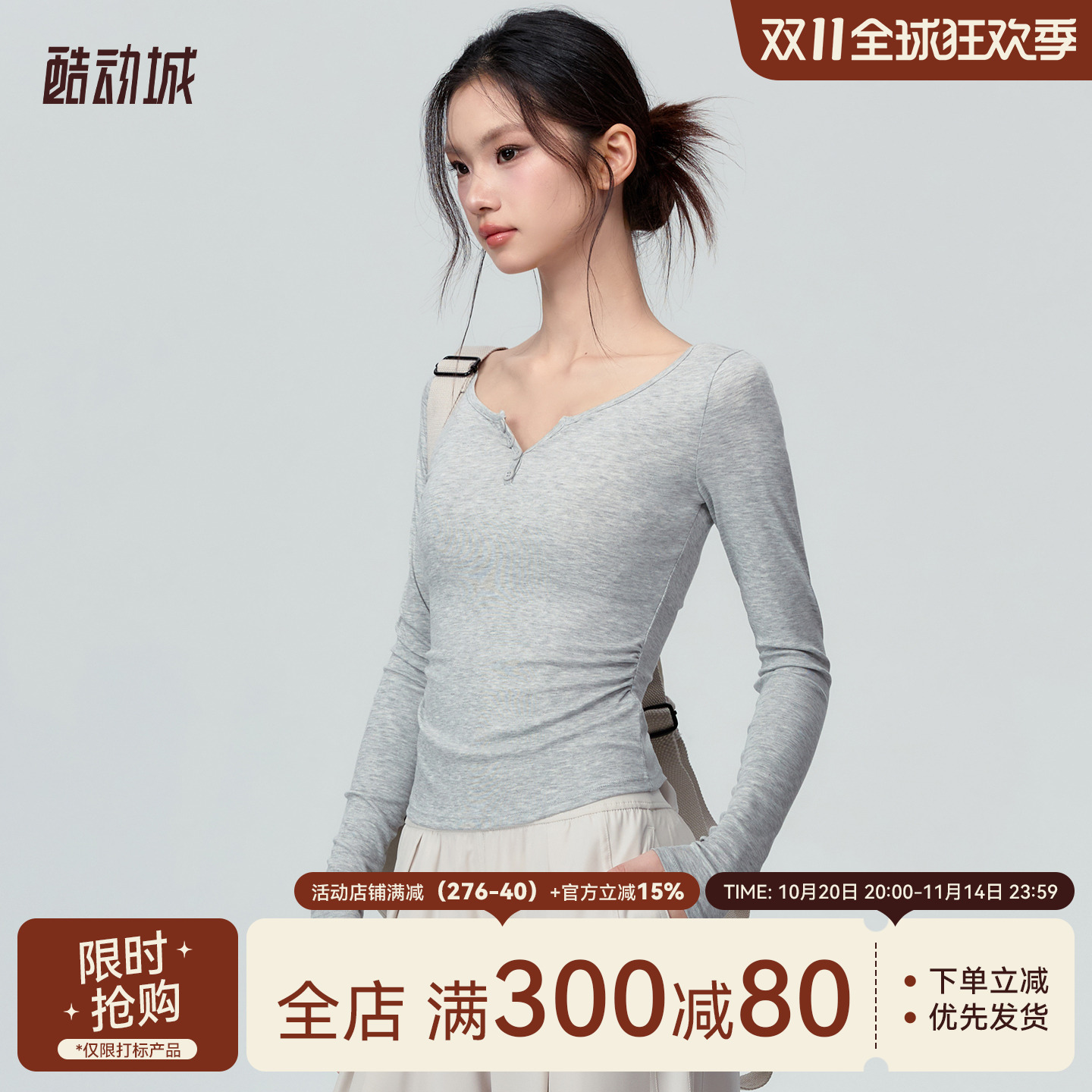 Mitaogirl休闲亨利领长袖瑜伽服