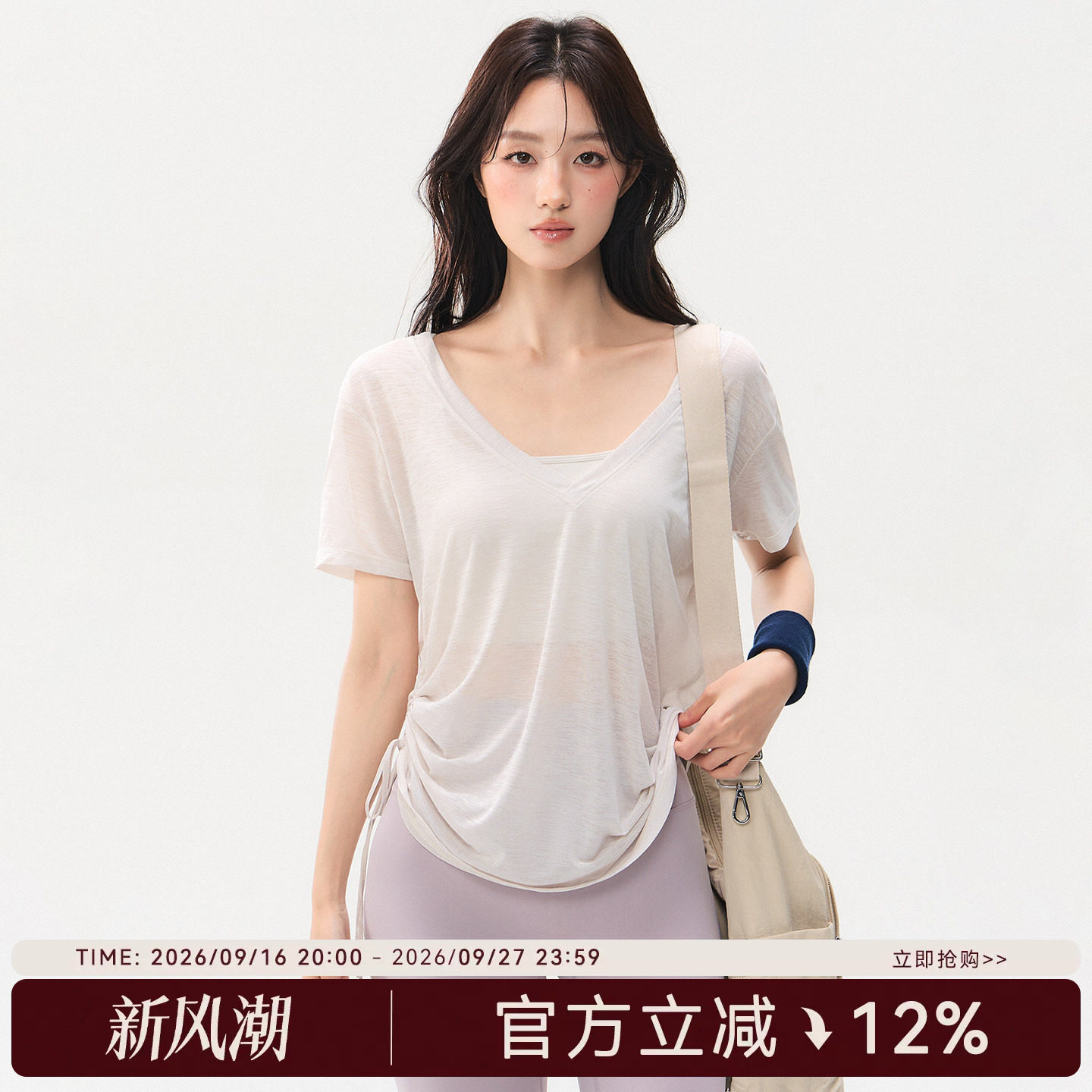 蜜桃女孩薄款运动罩衫瑜伽服短袖图片