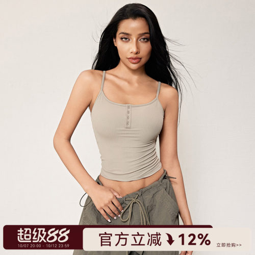 Mitaogirl卡戴珊塑形螺纹运动内衣固定杯健身背心女细肩带瑜伽服