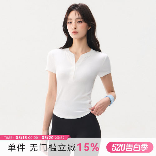 Mitaogirl卡戴珊塑形瑜伽服女弹力透气螺纹短袖T恤运动跑步健身衣