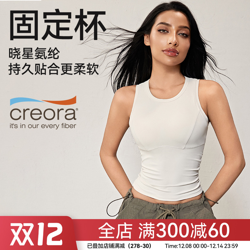 运动背心带胸垫防震健身上衣