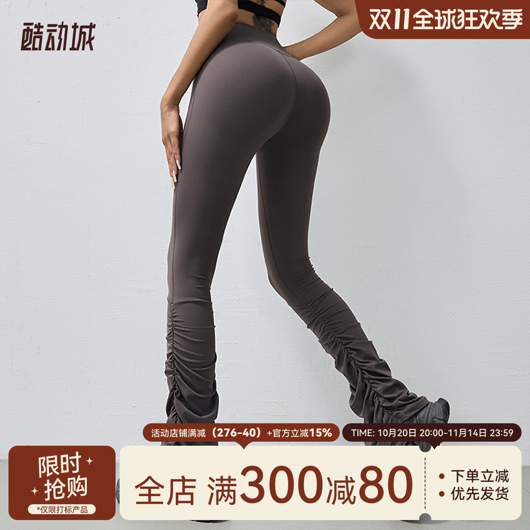 瑜伽裤Mitaogirl修身高弹高腰