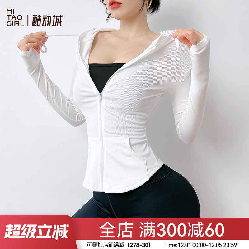 mitaogirl连帽跑步健身外套