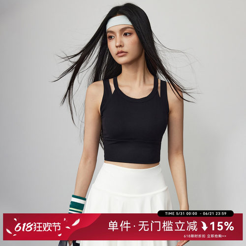 Mitaogirl一体式运动内衣女