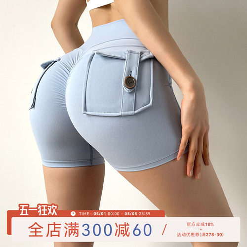 蜜桃臀Mitaogirl高腰提臀健身裤
