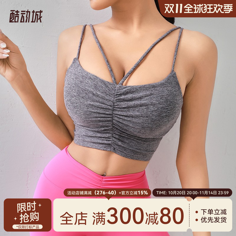 Mitaogirl卡戴珊塑身运动内衣女双吊带瑜伽文胸性感美背健身背心
