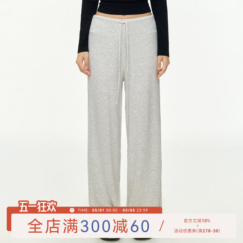 Mitaogirl裸感阔腿瑜伽裤女