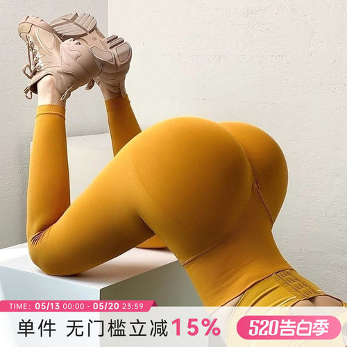 mitaogirl蜜桃臀高腰瑜伽健身裤