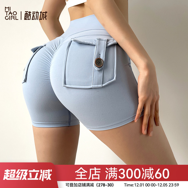 蜜桃臀Mitaogirl高腰提臀健身裤