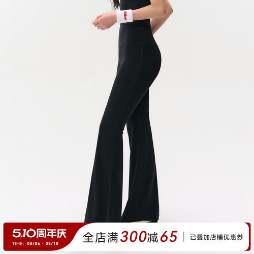 Mitaogirl微喇瑜伽服女夏季提臀运动裤健身高腰阔腿裤紧身喇叭裤