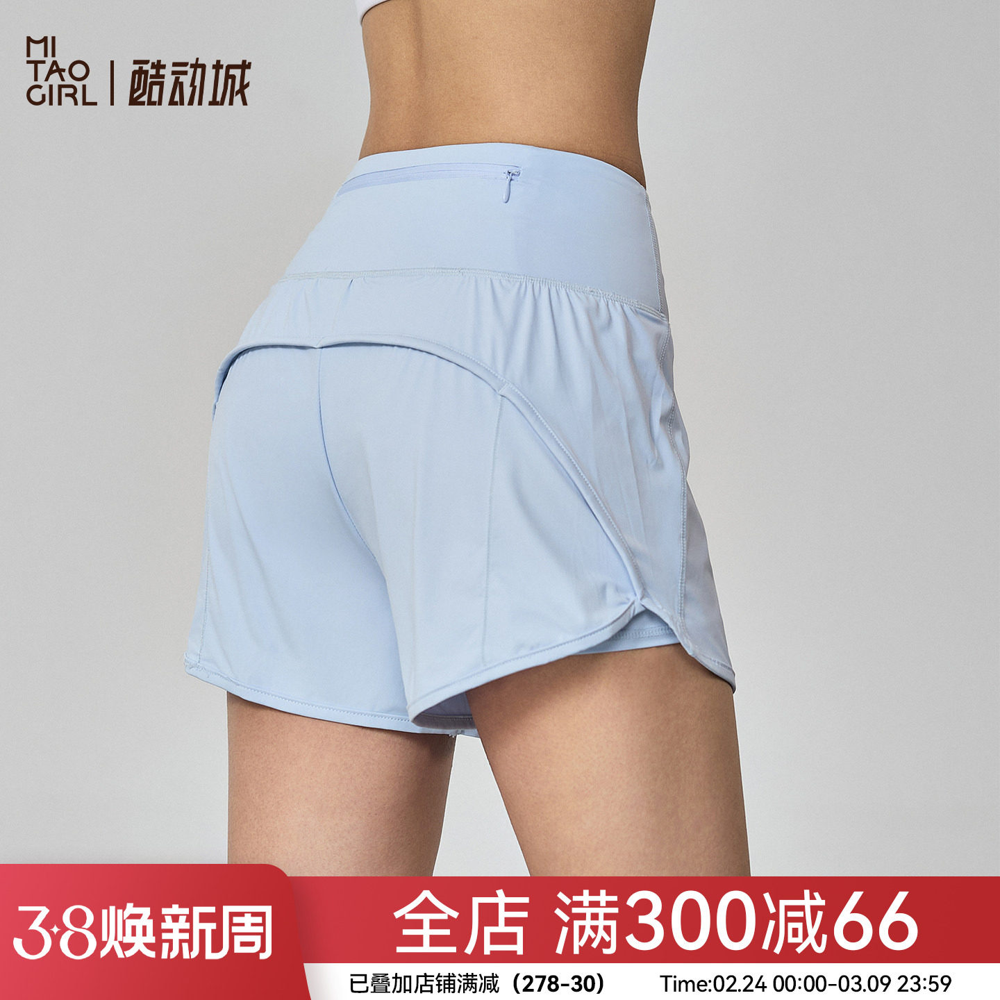 Mitaogirl假两件防走光网球裙裤女舒适透气运动短裤训练瑜伽裤秋