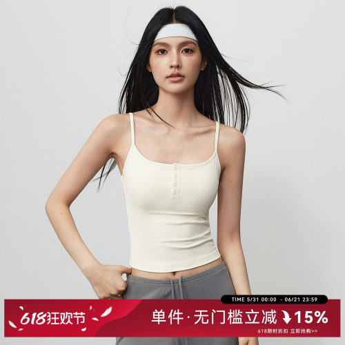 Mitaogirl方领吊带健身背心女