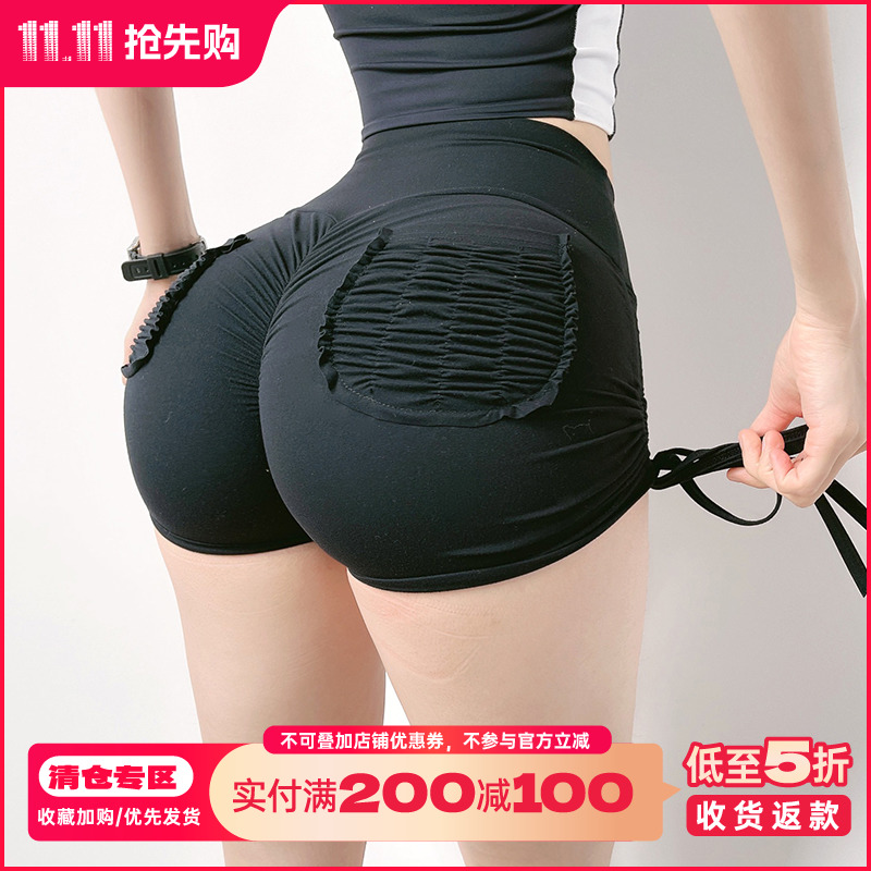 mitaogirl系带高腰运动短裤女夏提臀紧身弹力跑步瑜伽健身裤口袋