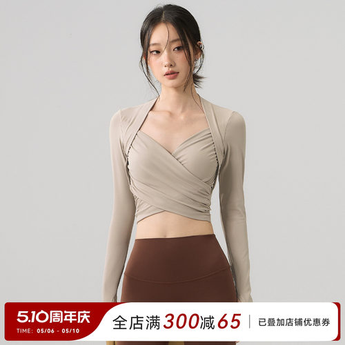 蜜桃女孩带胸垫瑜伽服紧身运动服