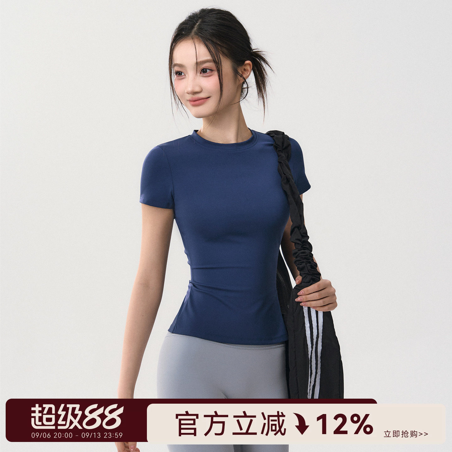 Mitaogirl瑜伽服短袖女夏季新款速干户外健身上衣跑步训练运动T恤