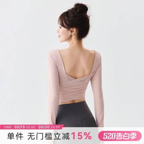 Mitaogirl带胸垫美背瑜伽服上衣女网纱运动长袖跑步普拉提健身衣