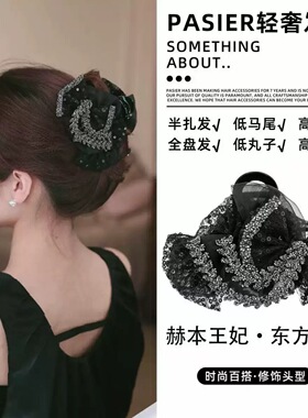 新款优雅蝴蝶结发夹精致公主超仙后脑勺盘发大抓夹小香风鲨鱼夹发