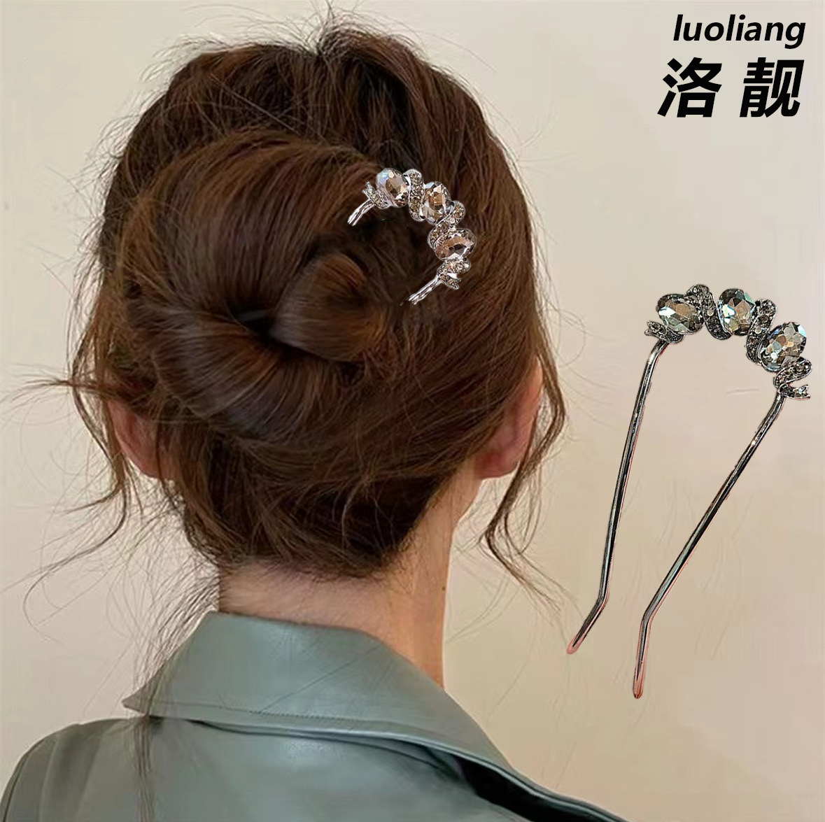 新中式后脑勺盘发神器高端现代旗袍复古发钗新款闪钻U型发簪