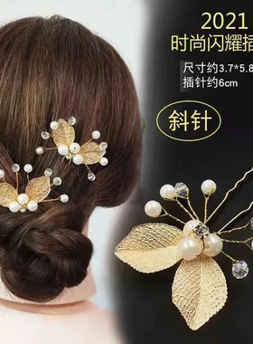 韩式发梳插梳时尚刘海梳花朵盘发U型发夹甜美花朵水钻发簪子发钗