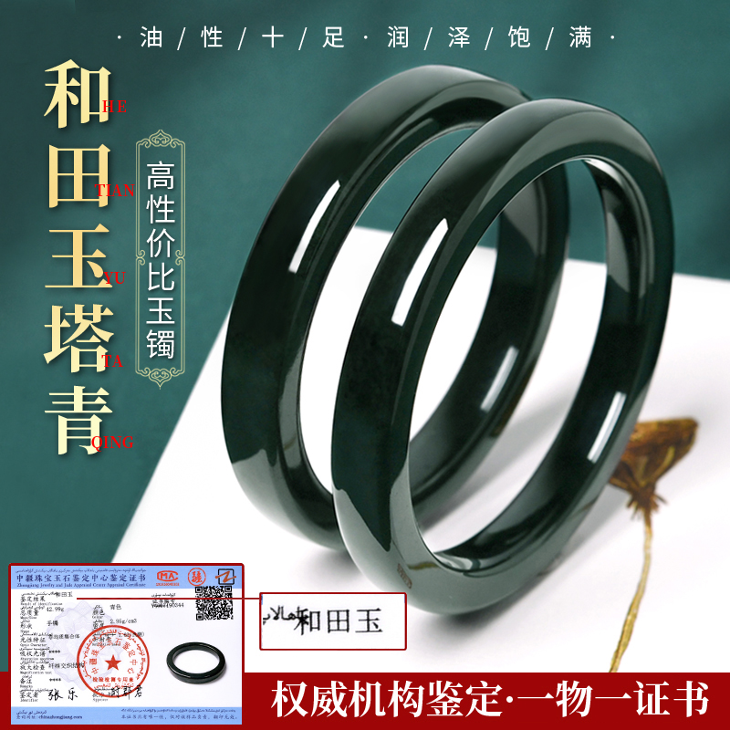 天然和田玉手镯女塔青黑青墨绿色方镯玉石青玉加宽加厚镯子玉镯