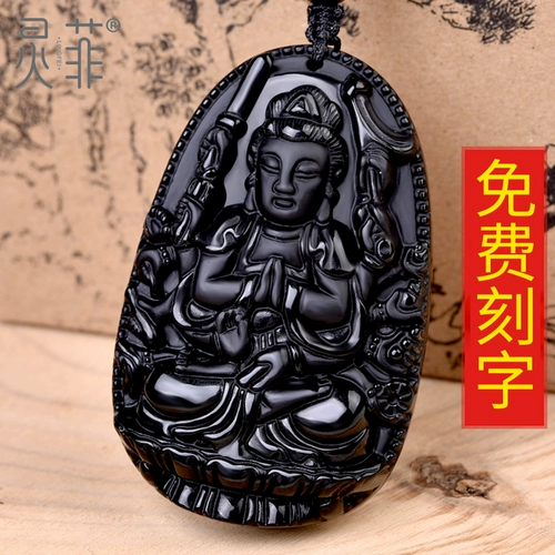 Чай Тегуаньинь, подвеска, ожерелье подходит для мужчин и женщин, 2024 года