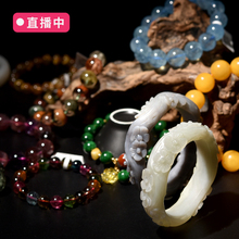 天然碧玺石榴石玛瑙发晶和田玉幽灵草莓晶紫黄粉水晶手串手链男女
