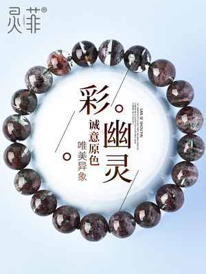 2025满盆四季幽灵手炼6-14mm黄绿红白彩幽灵水晶珠子串珠散珠手串