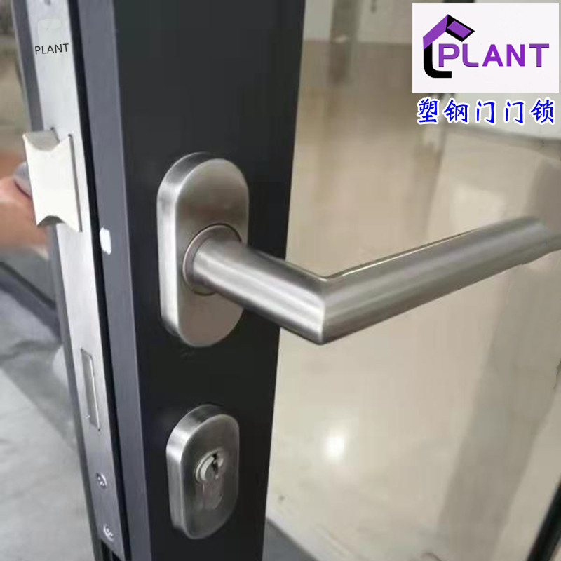 普兰特 塑钢门锁有框玻璃门锁分体锁 不锈钢门锁型材门门锁