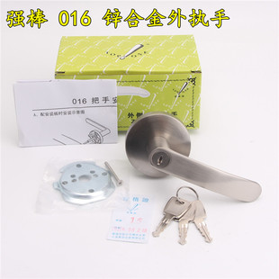 强棒牌 016 逃生锁外置把手锁、防火锁外把手、推杆锁外执手执手