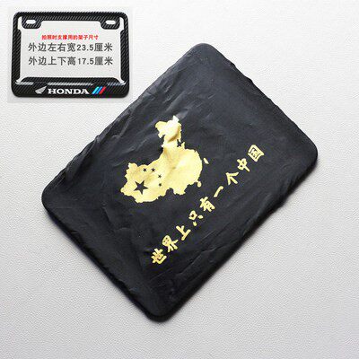 遮挡车号码牌神器车牌遮牌电动摩