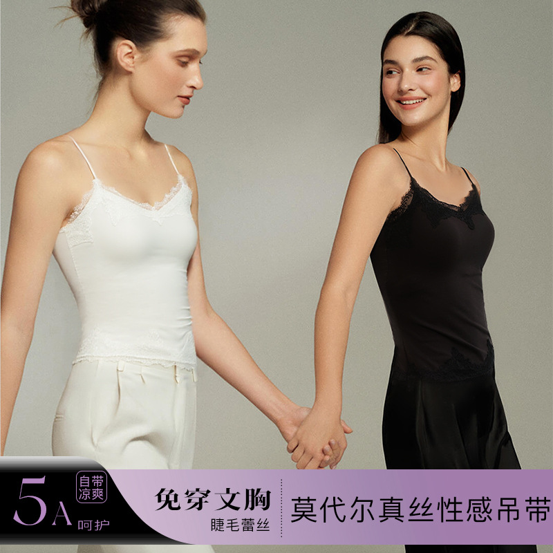 华家 桑蚕丝莫代尔混纺蕾丝背心女 文胸吊带二合一带胸垫打底内衣