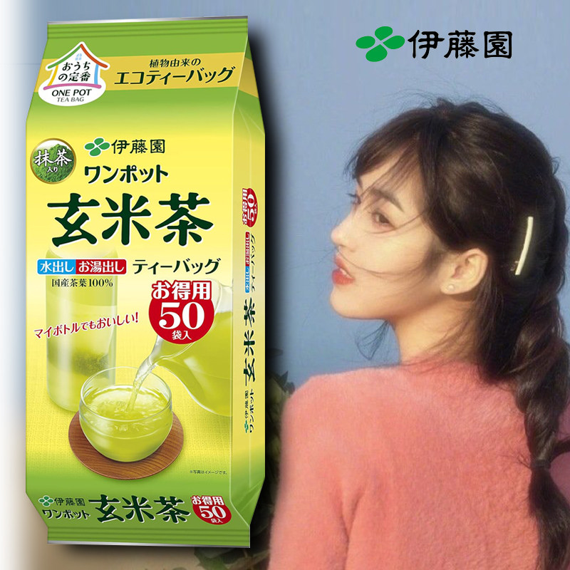 日本伊藤园绿茶抹茶包茶香四溢图片