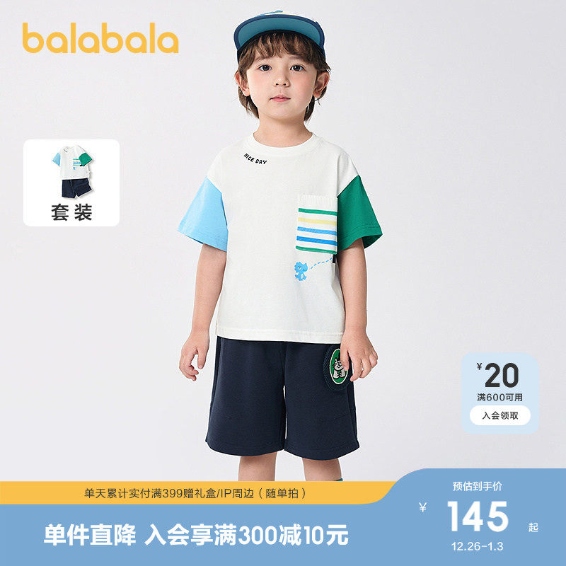 �ۻ��㣺����ɫ��-ȫ��+��ʪ 80cm ��������������װ��ͯ���������� 414.99Ԫ��3��(��138.33Ԫ/��)