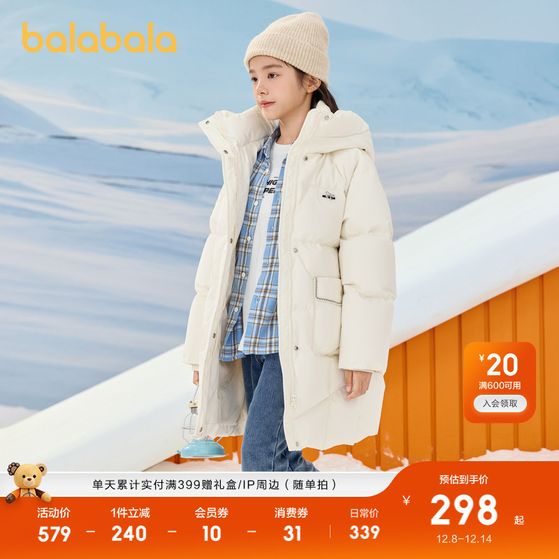 ۻ㣺ש60707-Ѽ 150cm ޷ŮͯӺ 329Ԫ