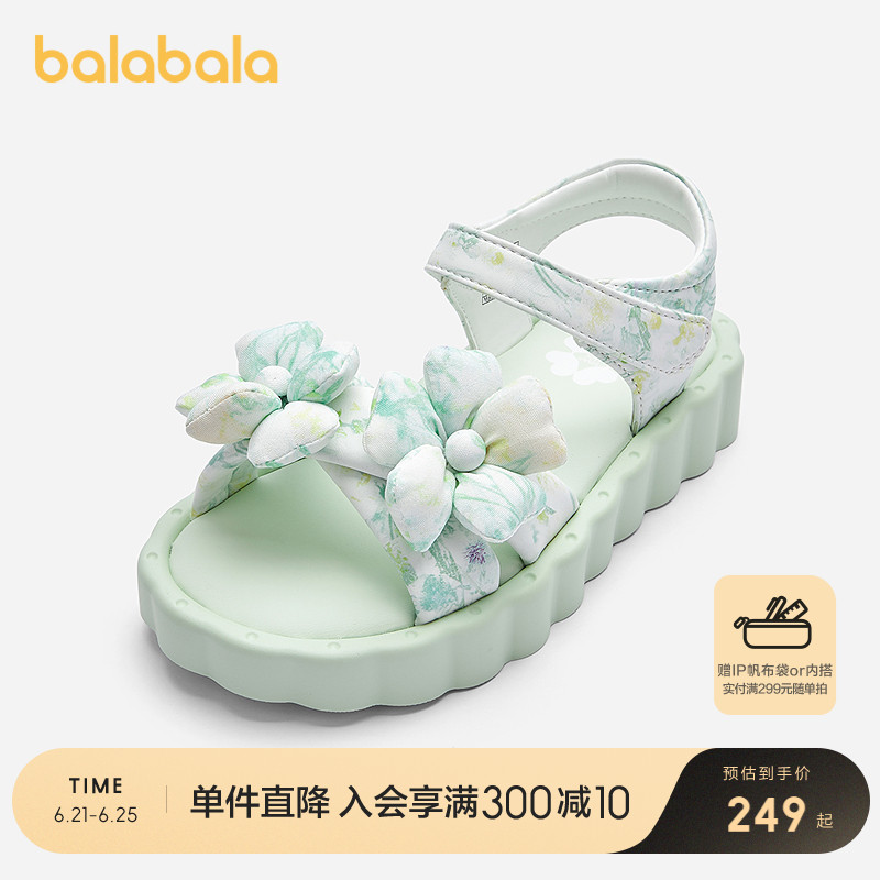 ۻ㣺ɫ00314 27 ЬŮͯЬȼٷЬ239Ԫ