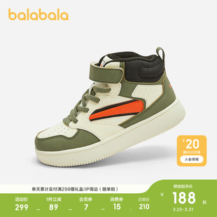 轻便透气秋冬潮跑步鞋 男童板鞋 巴拉巴拉儿童运动鞋 子 商场同款