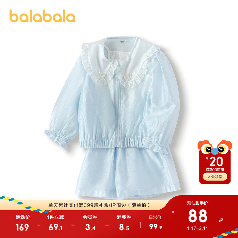 巴拉巴拉童装儿童短袖套装女童三件套轻薄款夏装小童宝宝衣服时尚