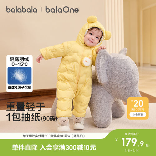 巴拉巴拉羽绒连体衣轻薄款造型萌