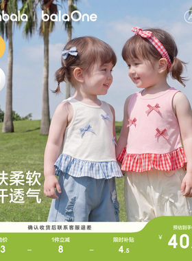 巴拉巴拉宝宝夏季背心假两件拼接