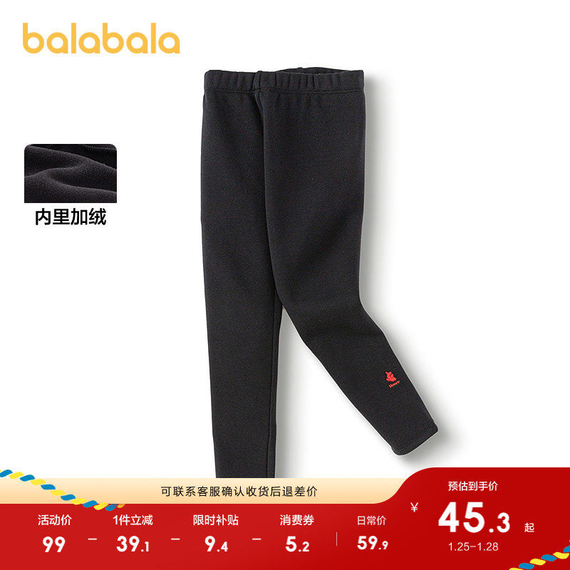 巴拉巴拉童装儿童打底裤女童春秋装加绒长裤萌趣可爱绣花裤子百搭,童装/婴儿装/亲子装,打底裤,淘宝优惠券,粉丝福利购,淘宝优惠卷