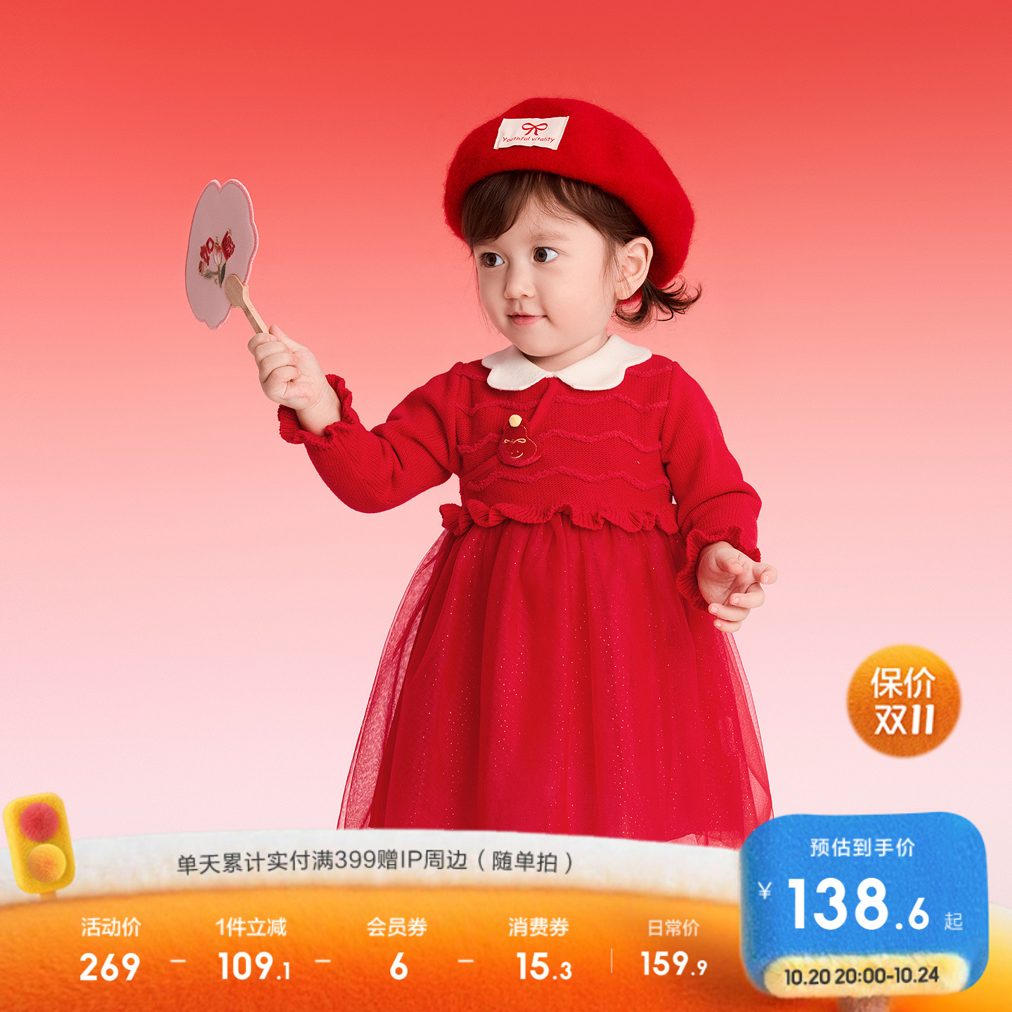 巴拉巴拉童装婴儿连衣裙儿童裙子